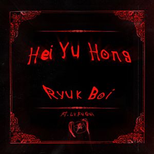 和子亂伦XXXXXXXXXHD
